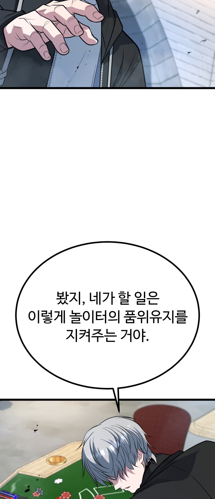 74 페이지