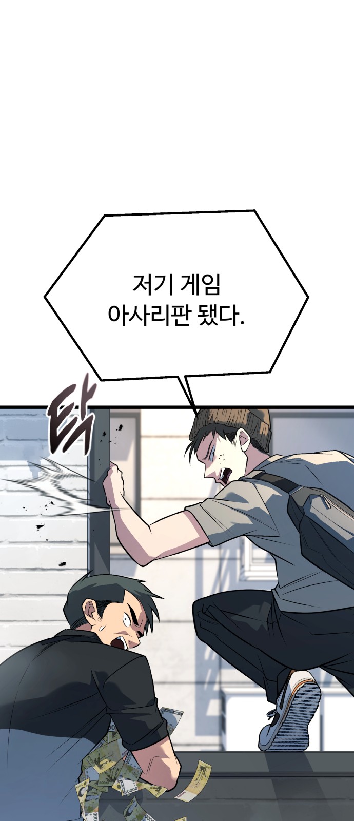 77 페이지