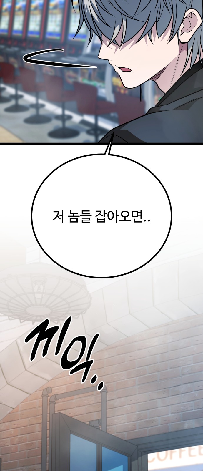 79 페이지