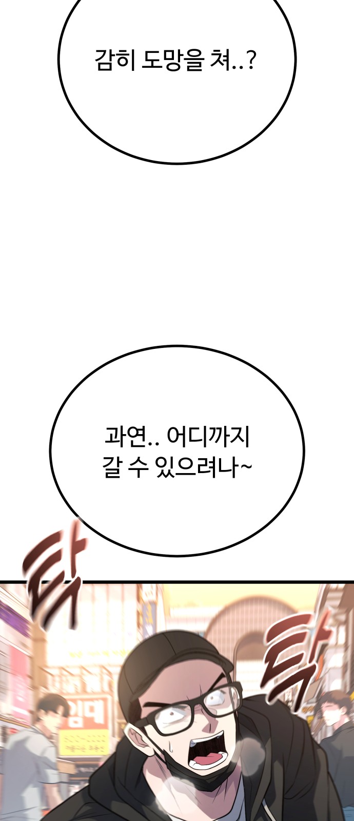 82 페이지
