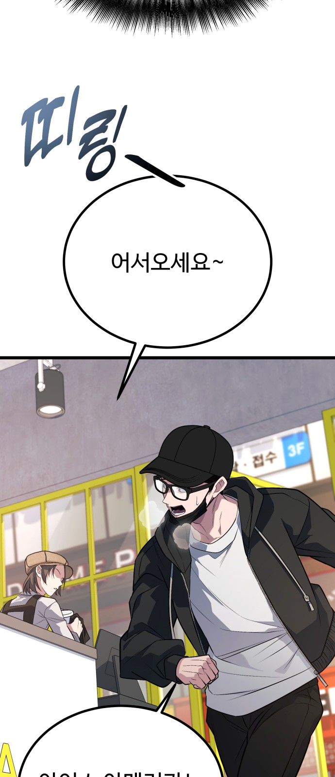 85 페이지