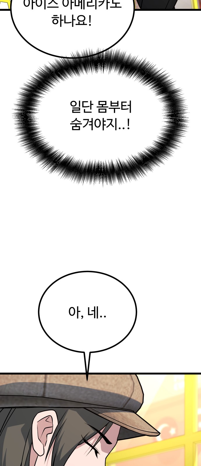 86 페이지