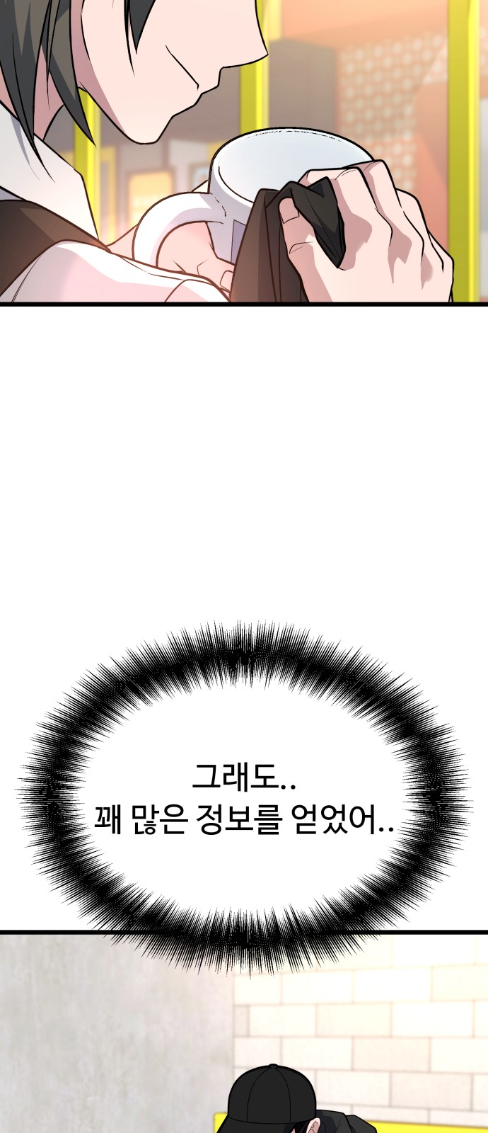 87 페이지