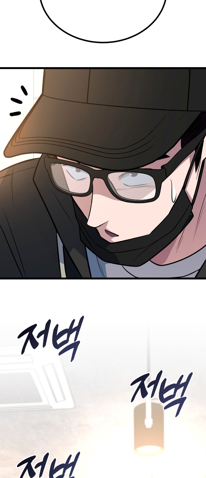 89 페이지