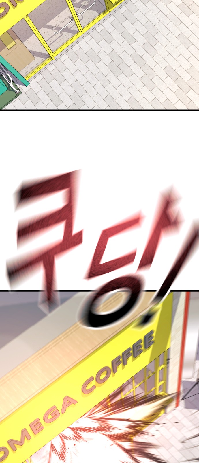 92 페이지