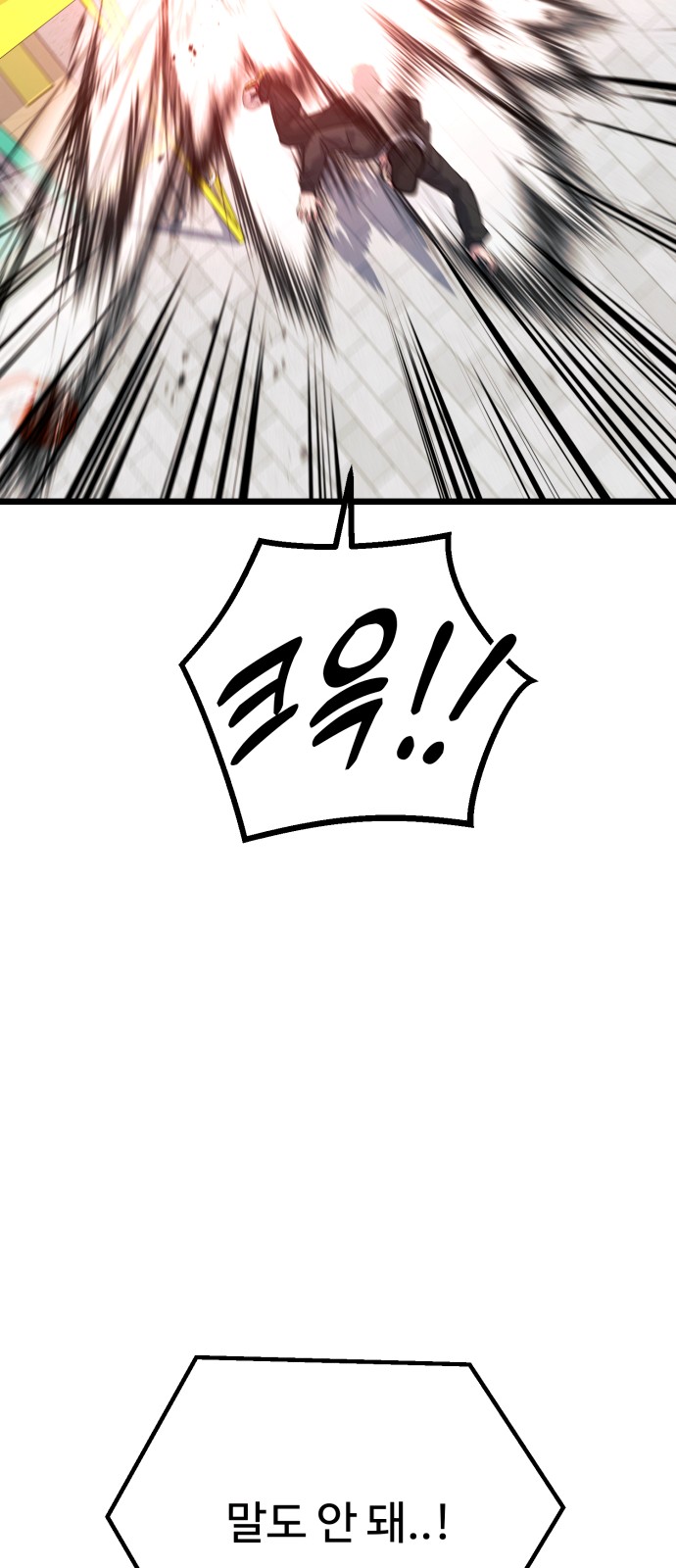 93 페이지