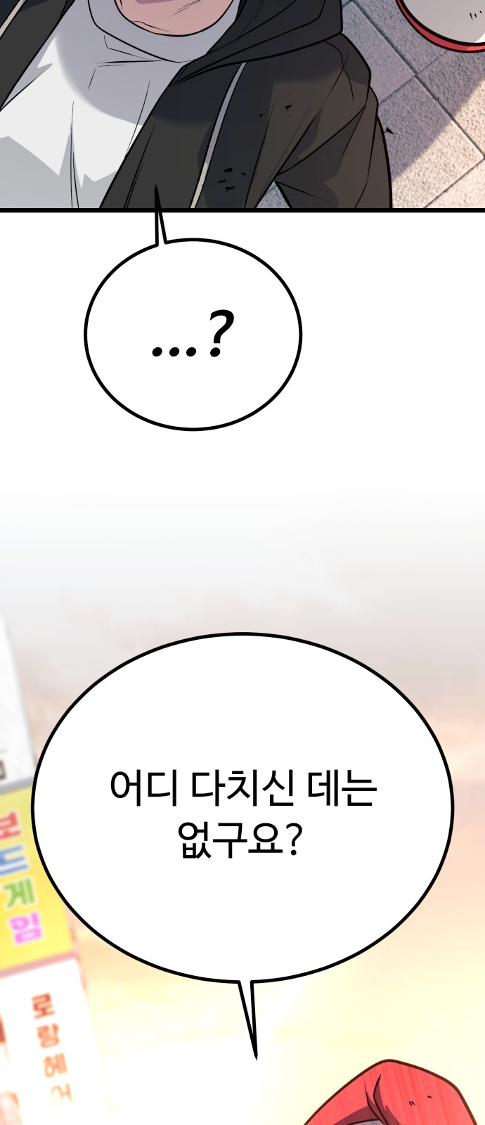 98 페이지