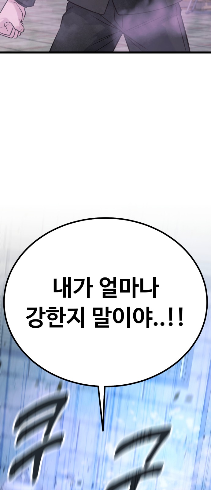 105 페이지