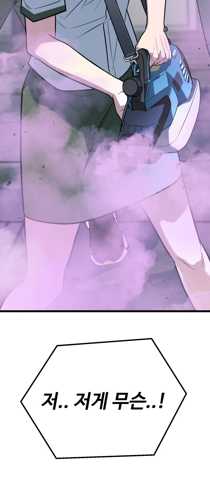 61 페이지