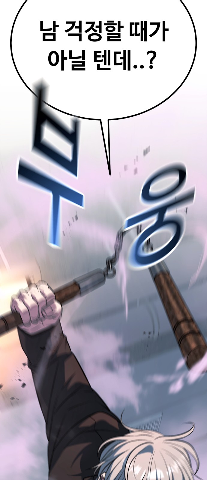 65 페이지
