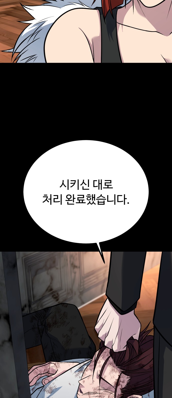 78 페이지