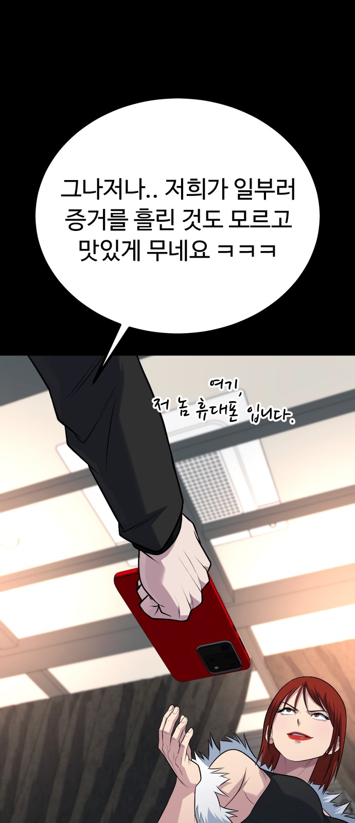 82 페이지