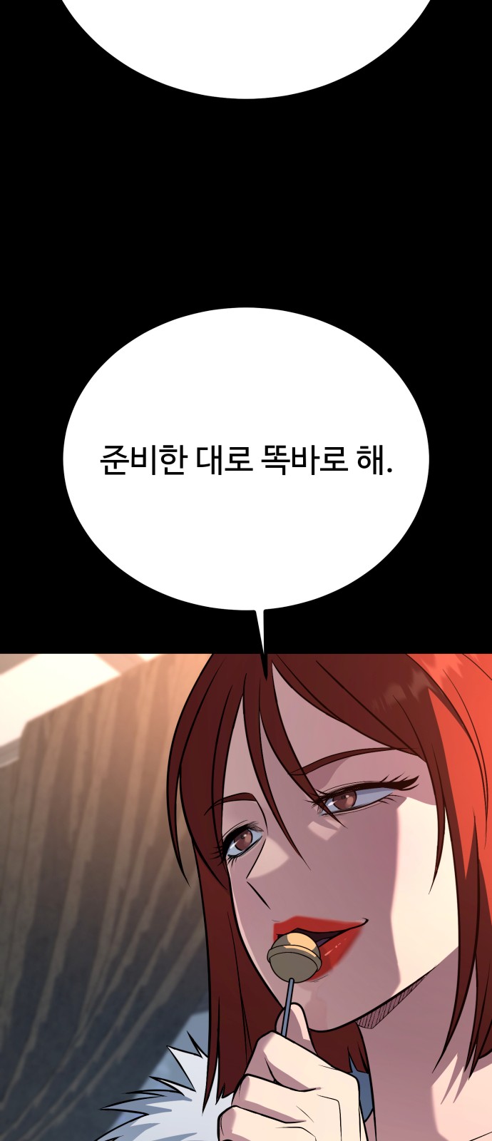 86 페이지