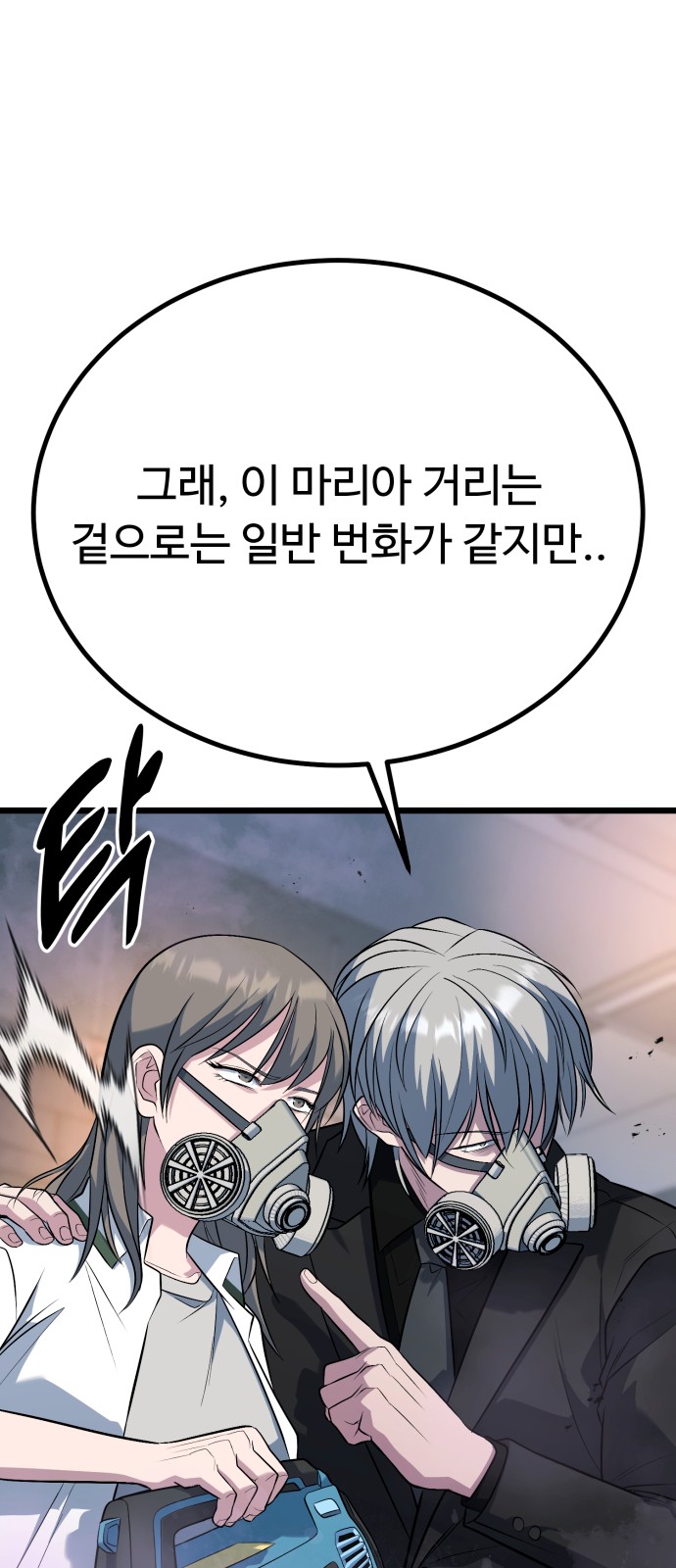 90 페이지