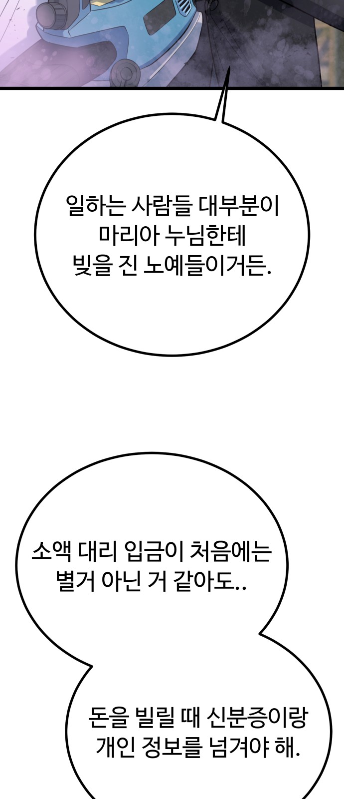 91 페이지