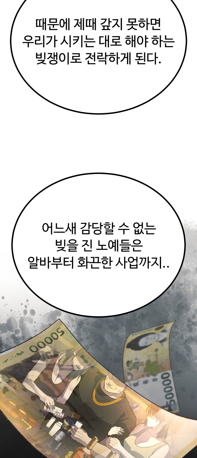 93 페이지