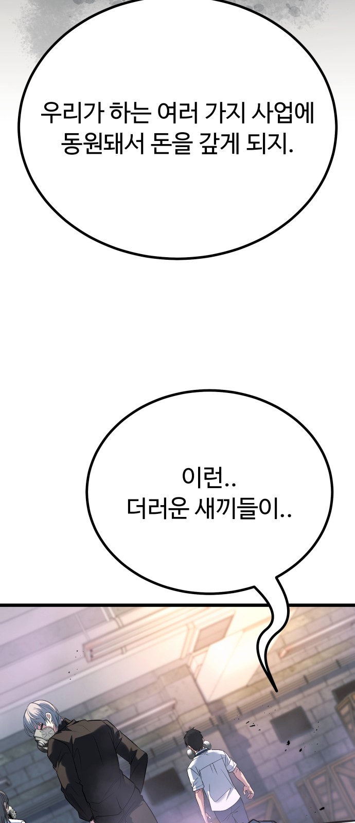 95 페이지