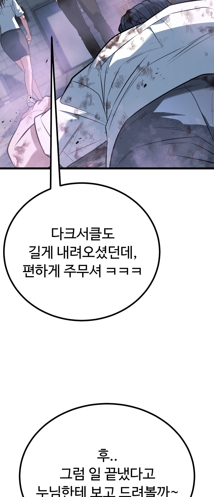 96 페이지