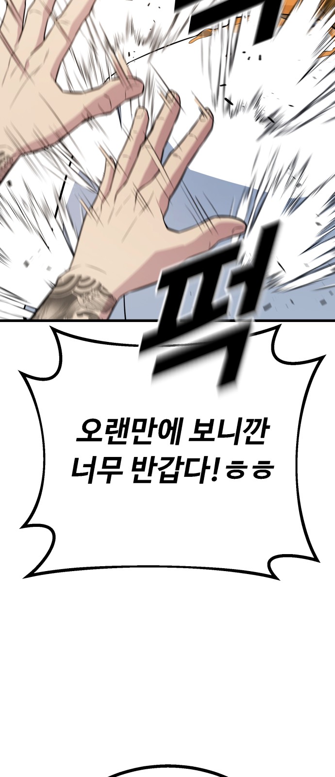 101 페이지