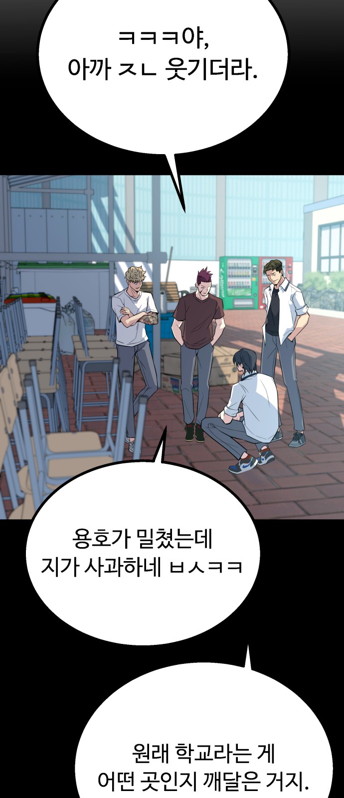 104 페이지