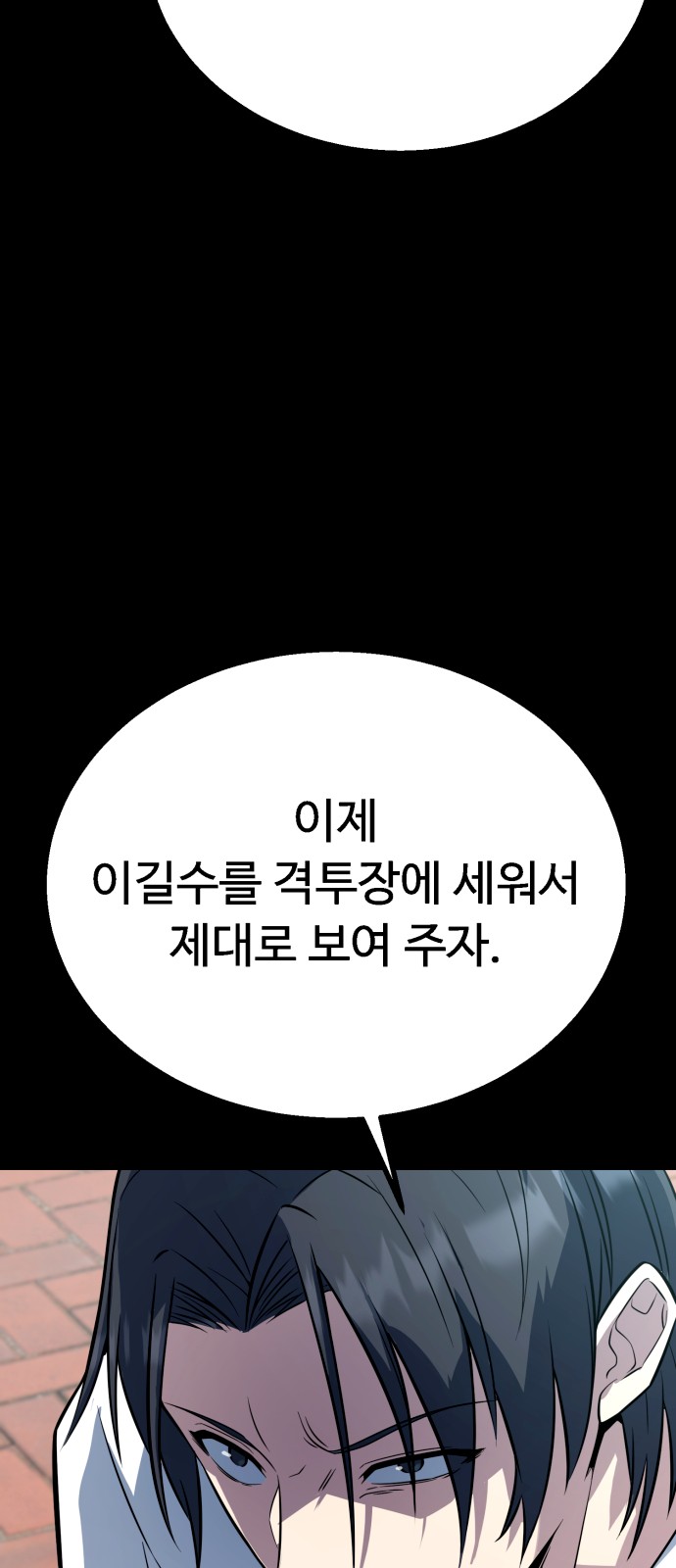 105 페이지