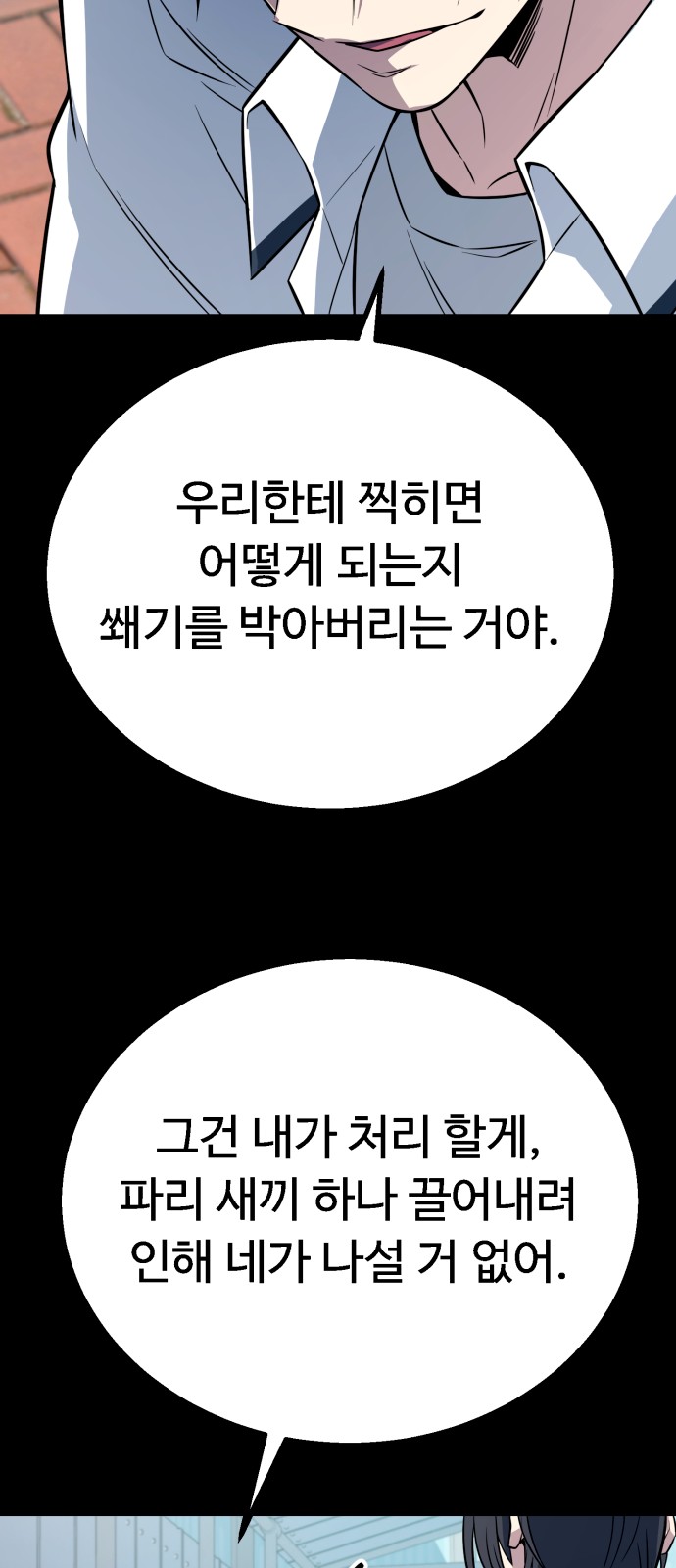 106 페이지