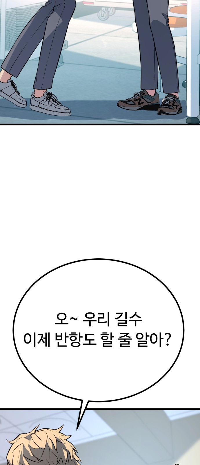 110 페이지