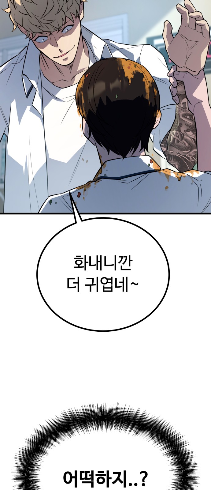 111 페이지