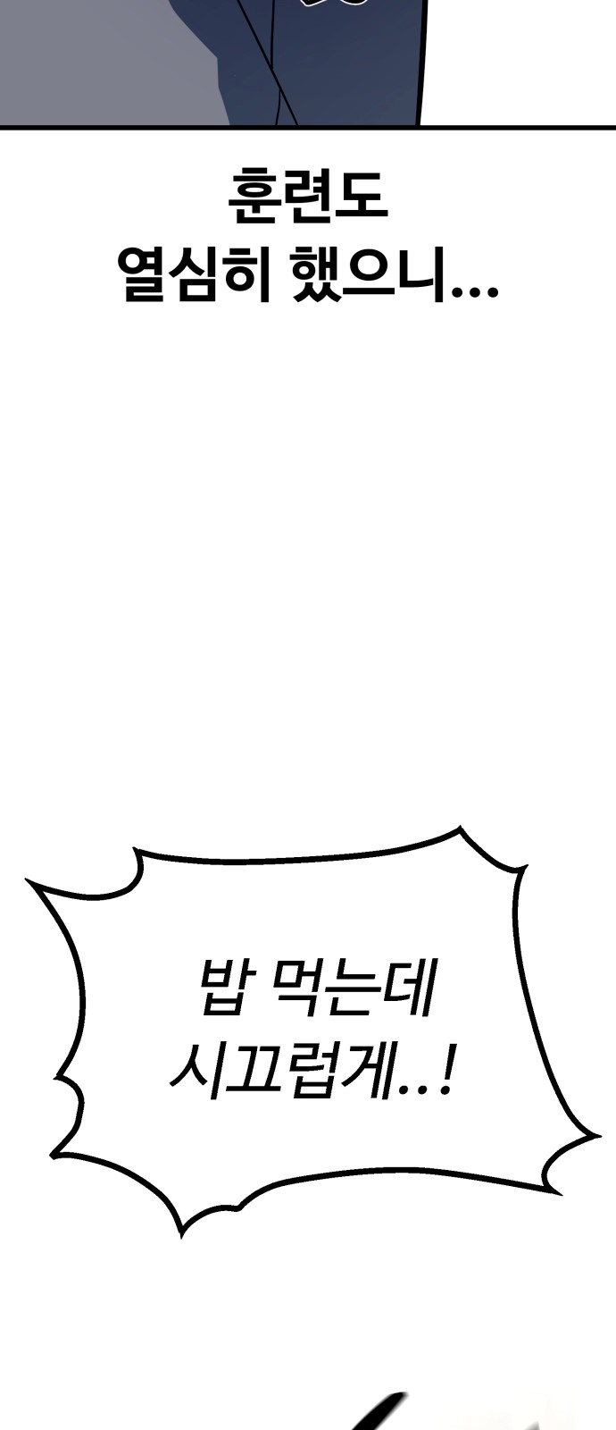 115 페이지
