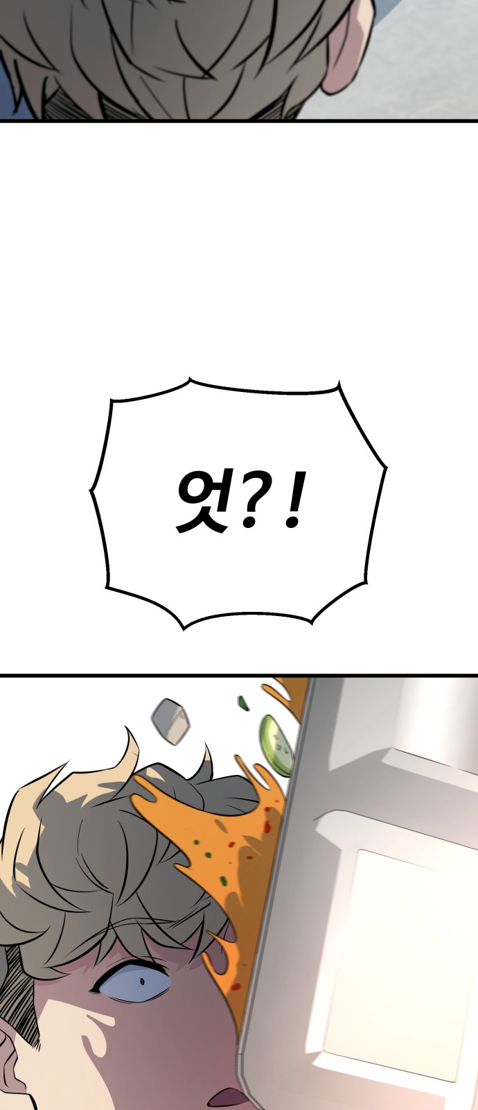 117 페이지