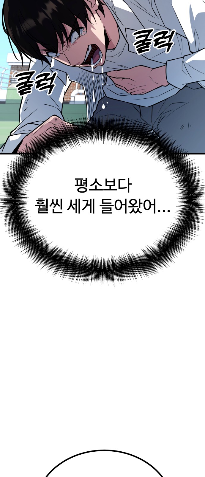 40 페이지