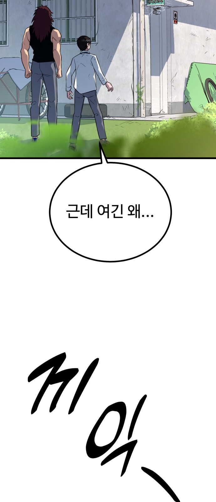 45 페이지