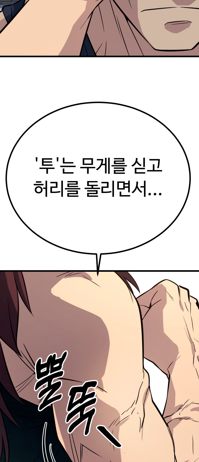 53 페이지
