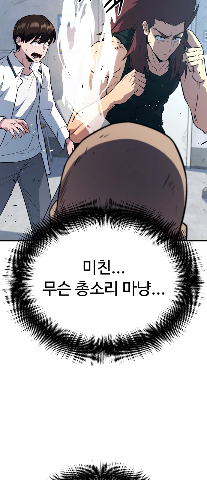 58 페이지