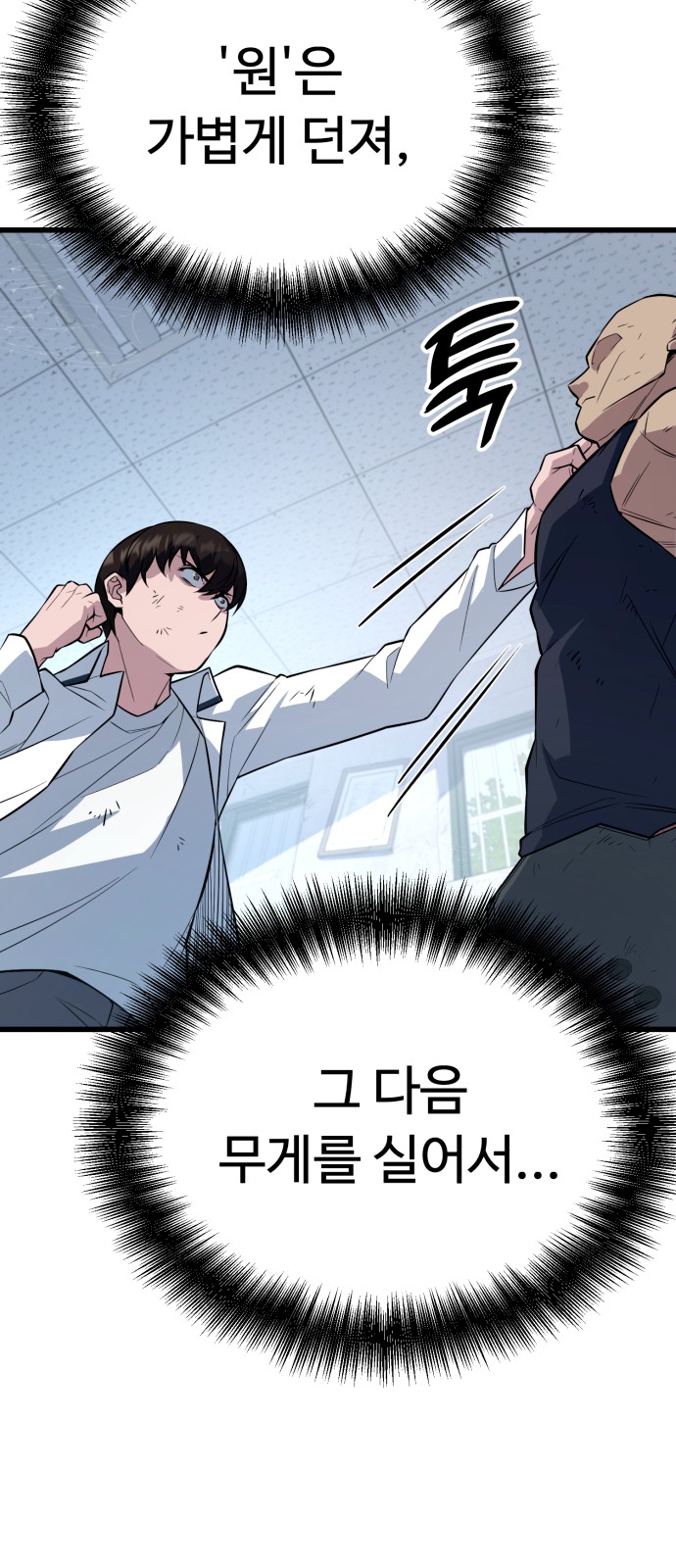 60 페이지