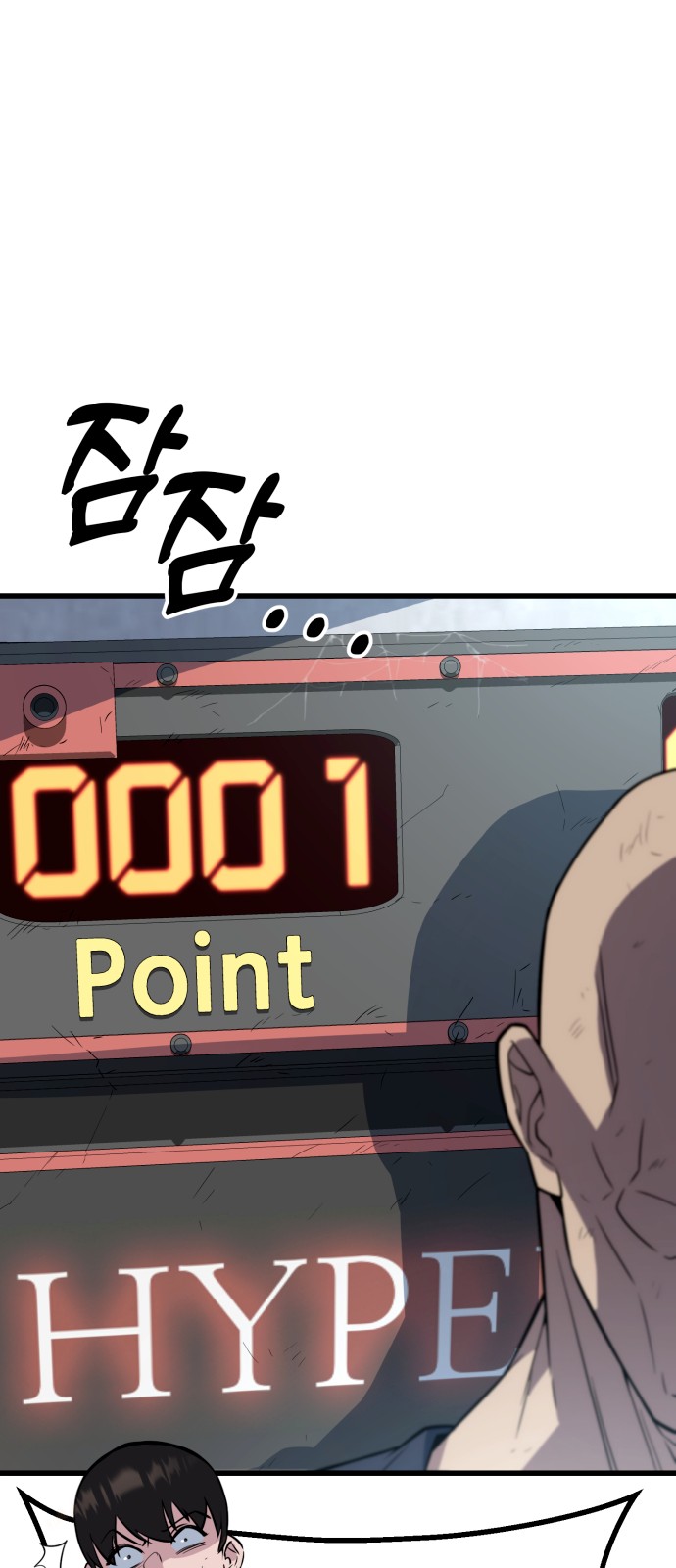 64 페이지