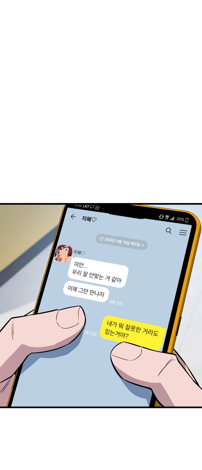 72 페이지