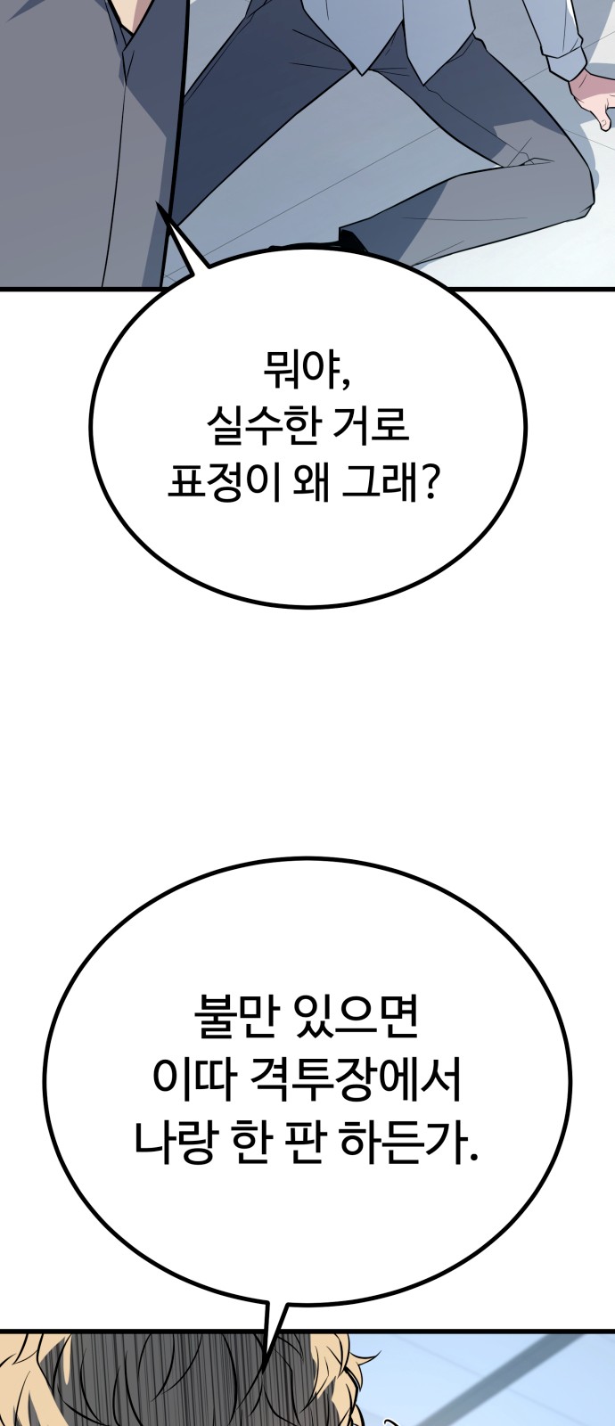 80 페이지