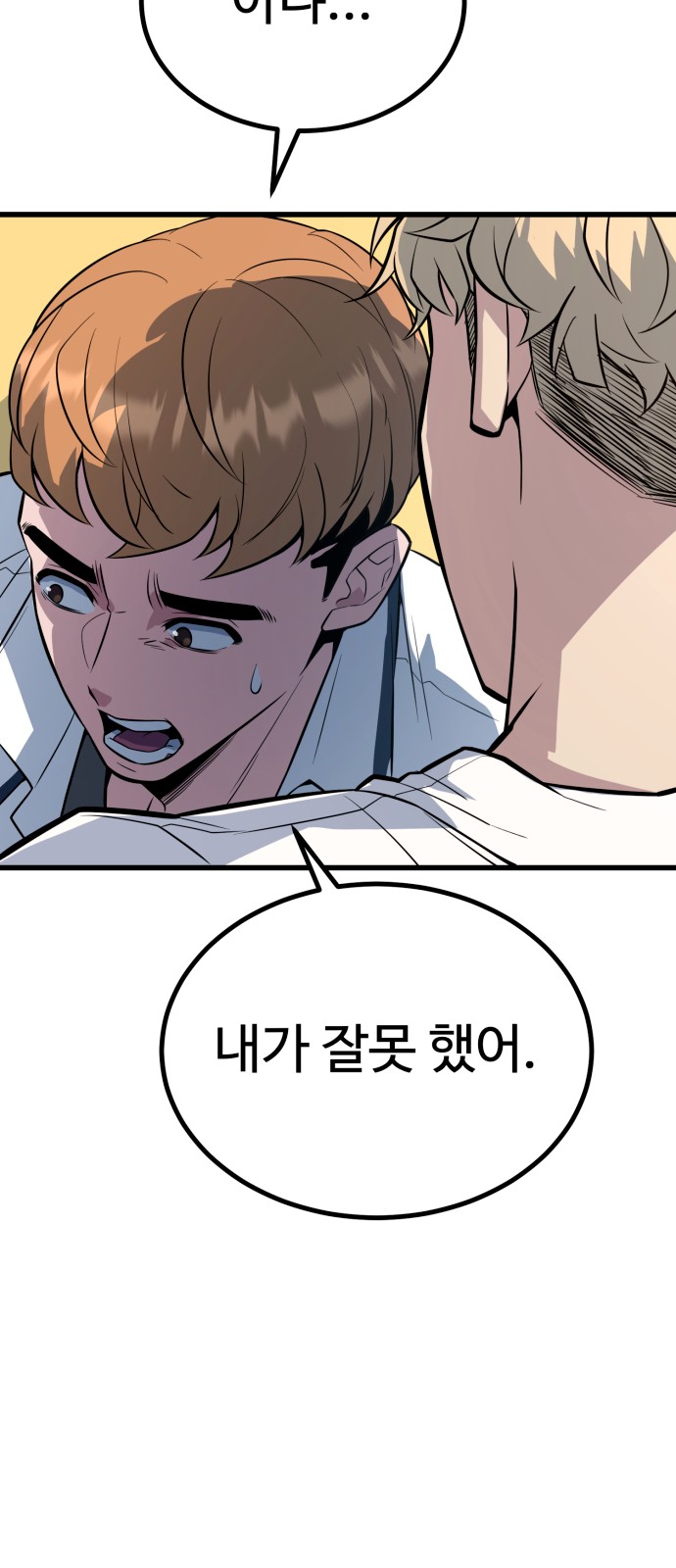 83 페이지
