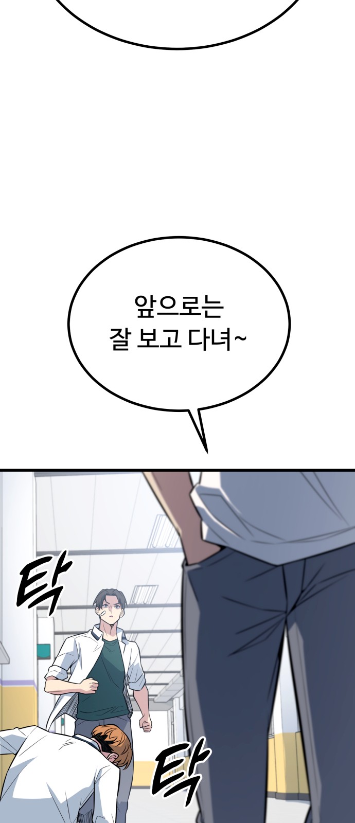 86 페이지