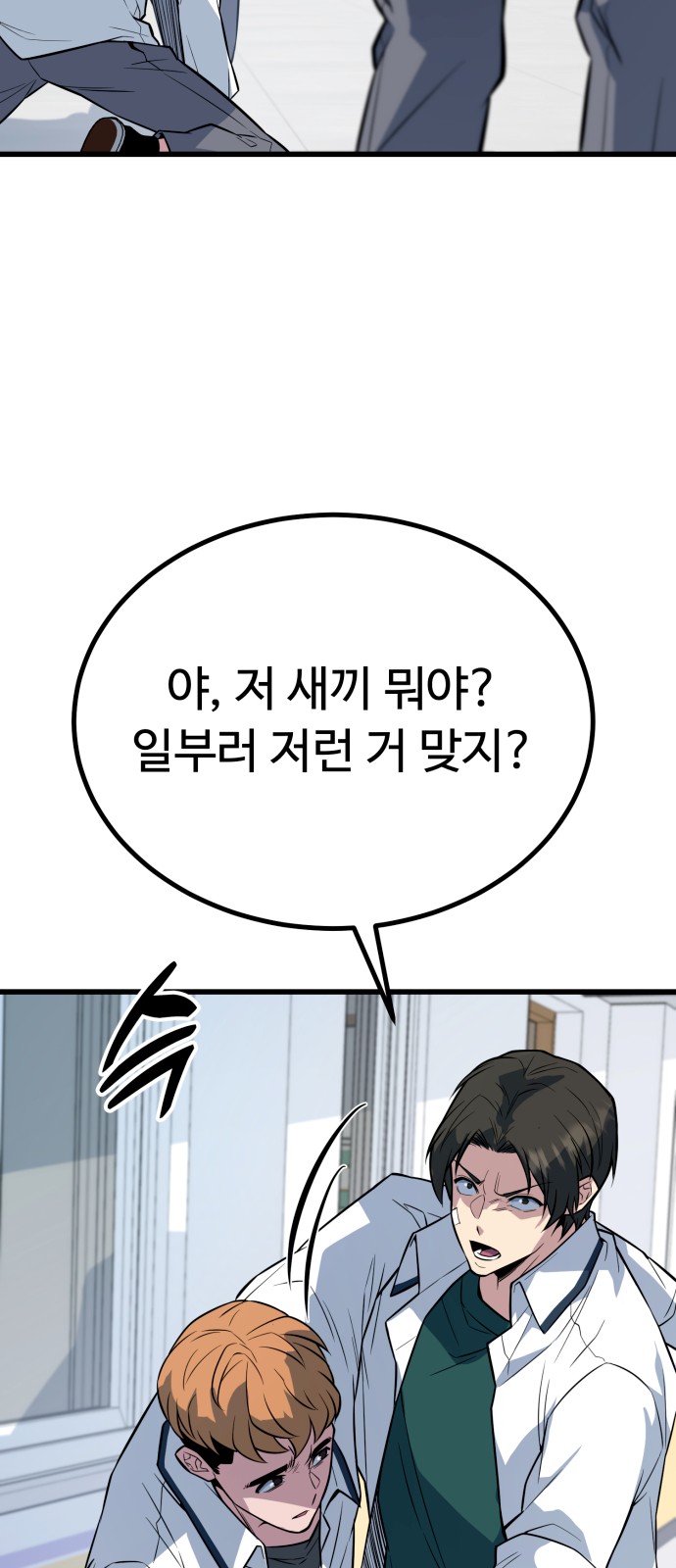 87 페이지