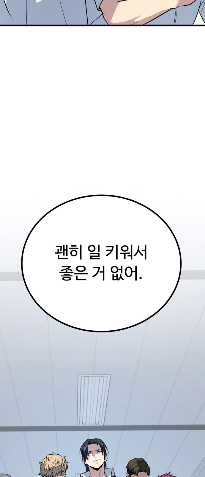 89 페이지