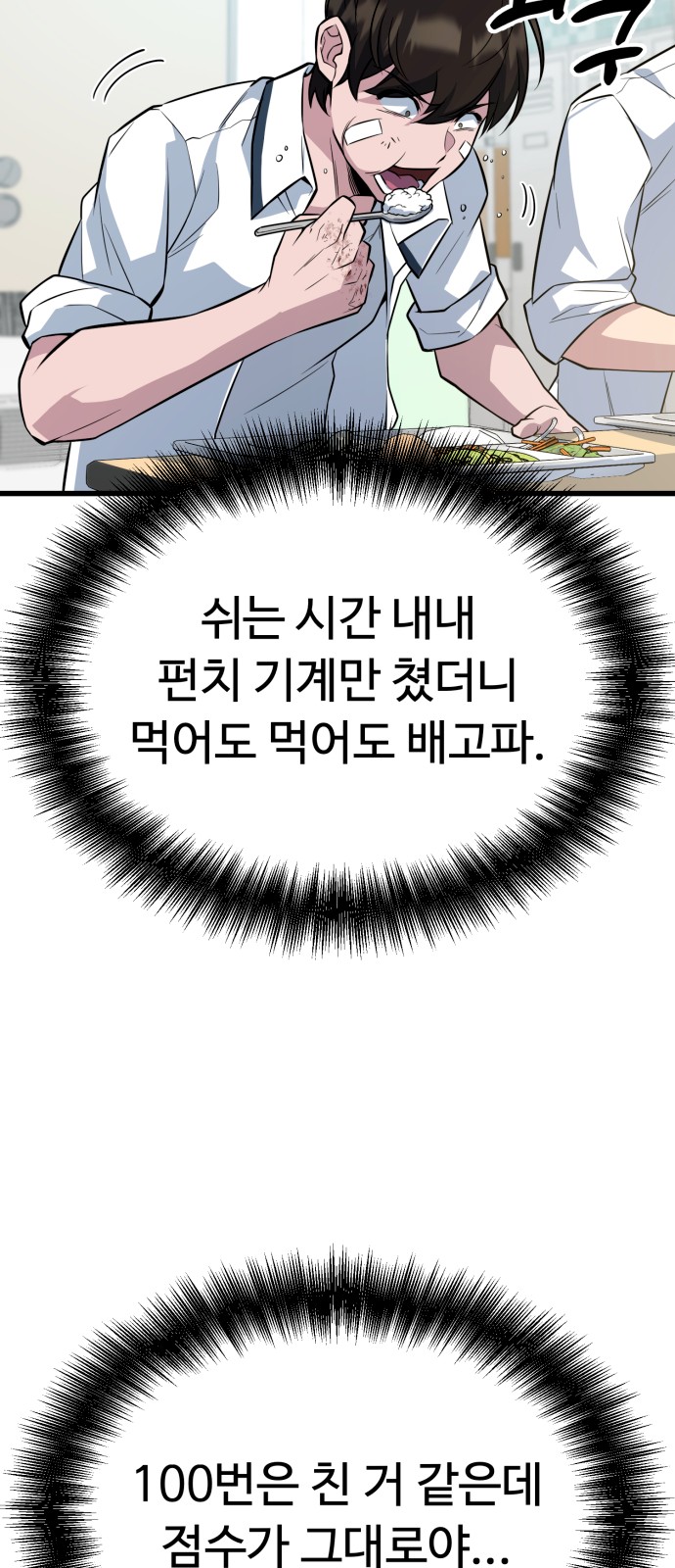 93 페이지