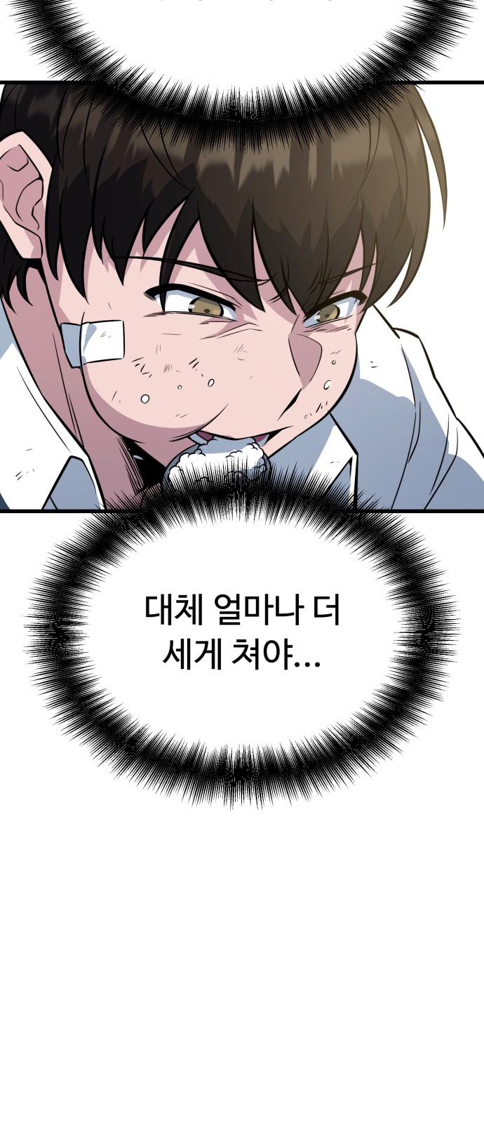 94 페이지