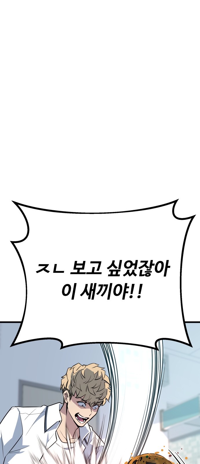 99 페이지