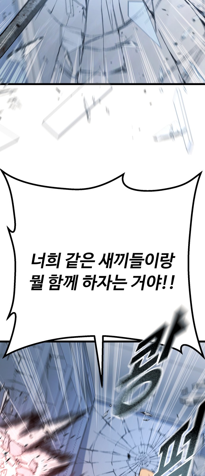 100 페이지