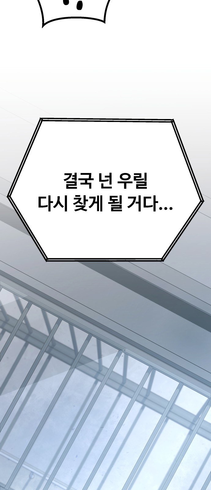 106 페이지