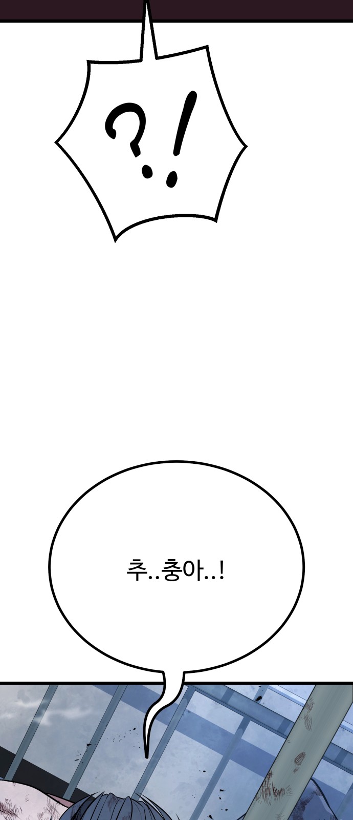 108 페이지