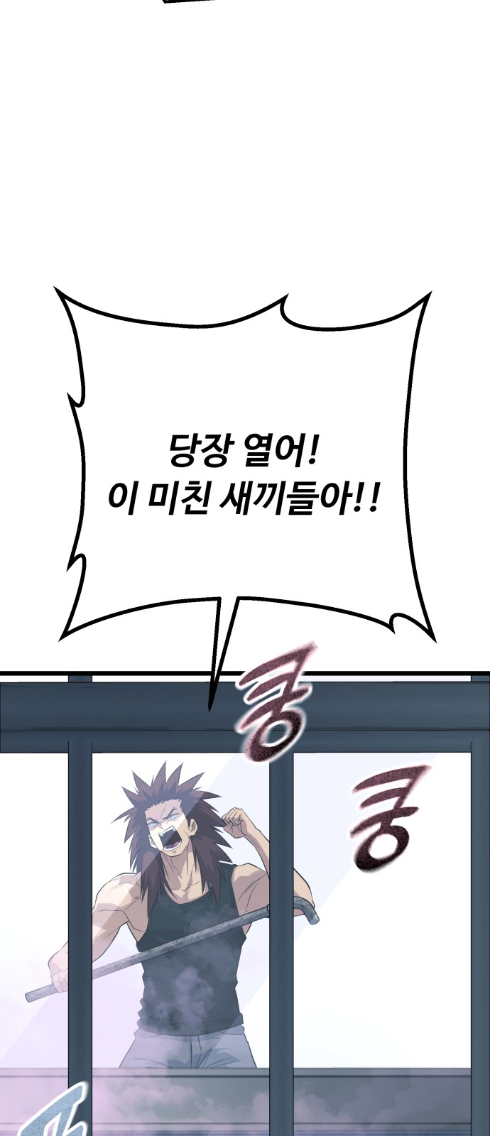 111 페이지