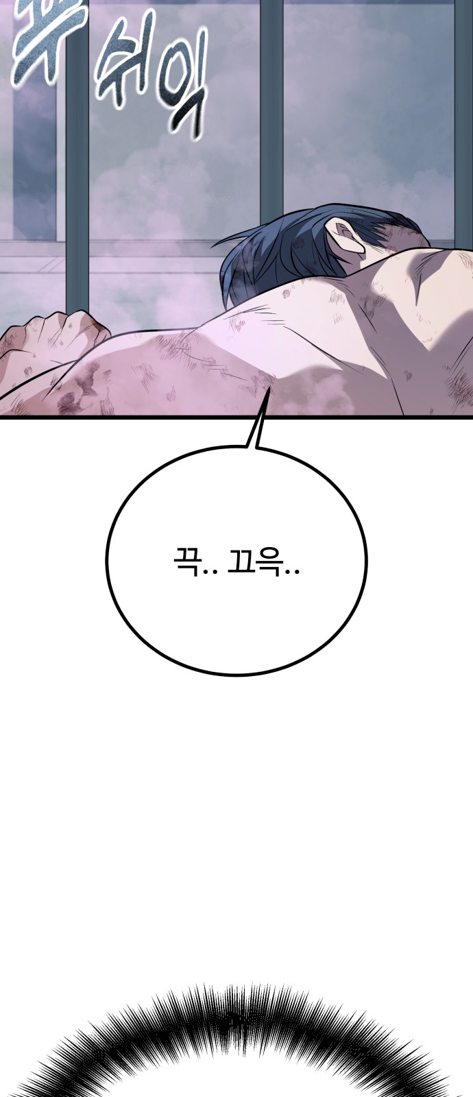 112 페이지